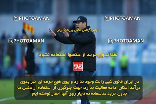 2172985, Bandar Anzali, Iran, Iran Pro League، Persian Gulf Cup، 2023-2024 season، First Leg، Week 14، Malvan Bandar Anzali ۰ v ۰ Tractor S.C. on 2023/12/25 at Sirous Ghayeghran Stadium