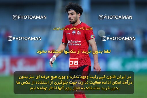 2172996, Bandar Anzali, Iran, Iran Pro League، Persian Gulf Cup، 2023-2024 season، First Leg، Week 14، Malvan Bandar Anzali ۰ v ۰ Tractor S.C. on 2023/12/25 at Sirous Ghayeghran Stadium