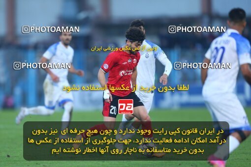 2172999, Bandar Anzali, Iran, Iran Pro League، Persian Gulf Cup، 2023-2024 season، First Leg، Week 14، Malvan Bandar Anzali ۰ v ۰ Tractor S.C. on 2023/12/25 at Sirous Ghayeghran Stadium