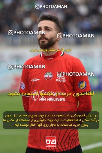 2197335, Bandar Anzali, Iran, Iran Pro League، Persian Gulf Cup، 2023-2024 season، First Leg، Week 14، Malvan Bandar Anzali ۰ v ۰ Tractor S.C. on 2023/12/25 at Sirous Ghayeghran Stadium