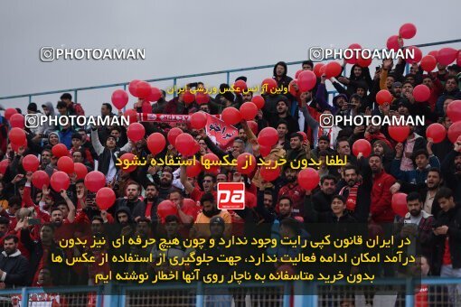 2197341, Bandar Anzali, Iran, Iran Pro League، Persian Gulf Cup، 2023-2024 season، First Leg، Week 14، Malvan Bandar Anzali ۰ v ۰ Tractor S.C. on 2023/12/25 at Sirous Ghayeghran Stadium