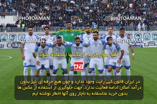 2197347, Bandar Anzali, Iran, Iran Pro League، Persian Gulf Cup، 2023-2024 season، First Leg، Week 14، Malvan Bandar Anzali ۰ v ۰ Tractor S.C. on 2023/12/25 at Sirous Ghayeghran Stadium