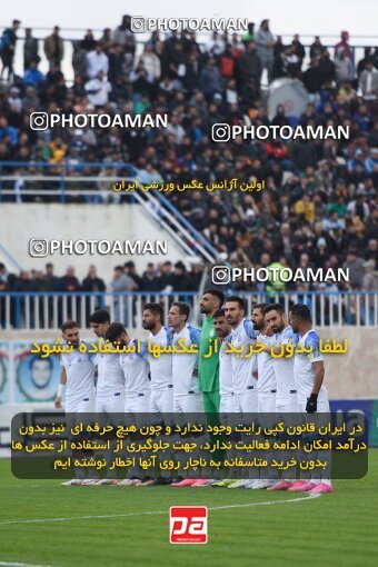 2197348, Bandar Anzali, Iran, Iran Pro League، Persian Gulf Cup، 2023-2024 season، First Leg، Week 14، Malvan Bandar Anzali ۰ v ۰ Tractor S.C. on 2023/12/25 at Sirous Ghayeghran Stadium