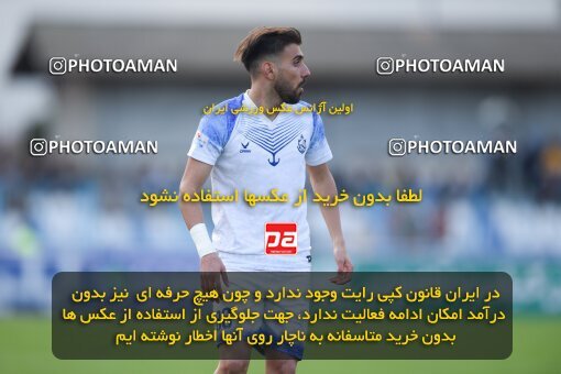 2197352, Bandar Anzali, Iran, Iran Pro League، Persian Gulf Cup، 2023-2024 season، First Leg، Week 14، Malvan Bandar Anzali ۰ v ۰ Tractor S.C. on 2023/12/25 at Sirous Ghayeghran Stadium