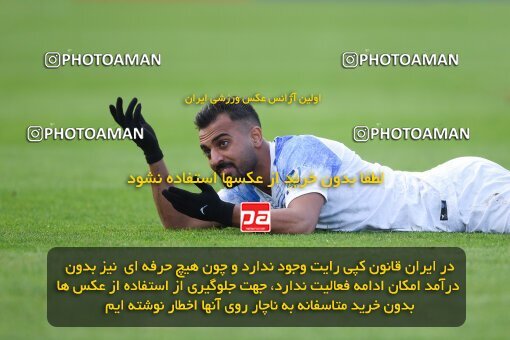 2197353, Bandar Anzali, Iran, Iran Pro League، Persian Gulf Cup، 2023-2024 season، First Leg، Week 14، Malvan Bandar Anzali ۰ v ۰ Tractor S.C. on 2023/12/25 at Sirous Ghayeghran Stadium