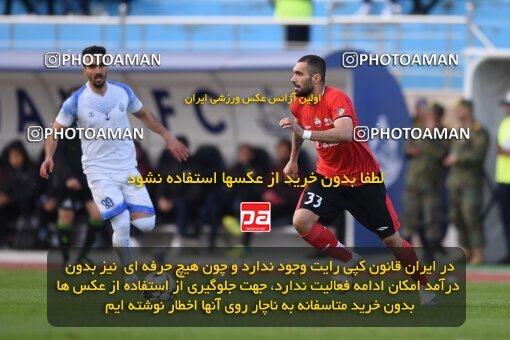 2197355, Bandar Anzali, Iran, Iran Pro League، Persian Gulf Cup، 2023-2024 season، First Leg، Week 14، Malvan Bandar Anzali ۰ v ۰ Tractor S.C. on 2023/12/25 at Sirous Ghayeghran Stadium