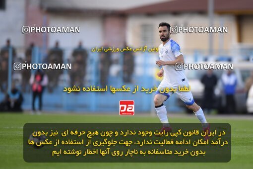 2197357, Bandar Anzali, Iran, Iran Pro League، Persian Gulf Cup، 2023-2024 season، First Leg، Week 14، Malvan Bandar Anzali ۰ v ۰ Tractor S.C. on 2023/12/25 at Sirous Ghayeghran Stadium