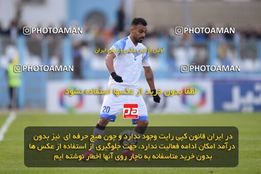 2197360, Bandar Anzali, Iran, Iran Pro League، Persian Gulf Cup، 2023-2024 season، First Leg، Week 14، Malvan Bandar Anzali ۰ v ۰ Tractor S.C. on 2023/12/25 at Sirous Ghayeghran Stadium