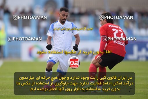 2197361, Bandar Anzali, Iran, Iran Pro League، Persian Gulf Cup، 2023-2024 season، First Leg، Week 14، Malvan Bandar Anzali ۰ v ۰ Tractor S.C. on 2023/12/25 at Sirous Ghayeghran Stadium