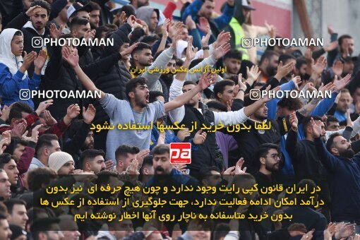 2197371, Bandar Anzali, Iran, Iran Pro League، Persian Gulf Cup، 2023-2024 season، First Leg، Week 14، Malvan Bandar Anzali ۰ v ۰ Tractor S.C. on 2023/12/25 at Sirous Ghayeghran Stadium