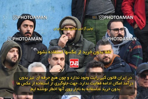 2197374, Bandar Anzali, Iran, Iran Pro League، Persian Gulf Cup، 2023-2024 season، First Leg، Week 14، Malvan Bandar Anzali ۰ v ۰ Tractor S.C. on 2023/12/25 at Sirous Ghayeghran Stadium