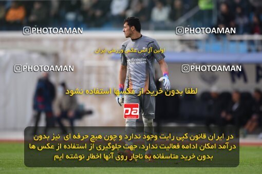 2197375, Bandar Anzali, Iran, Iran Pro League، Persian Gulf Cup، 2023-2024 season، First Leg، Week 14، Malvan Bandar Anzali ۰ v ۰ Tractor S.C. on 2023/12/25 at Sirous Ghayeghran Stadium