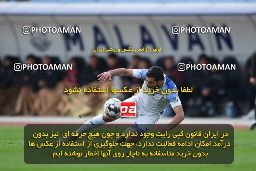 2197383, Bandar Anzali, Iran, Iran Pro League، Persian Gulf Cup، 2023-2024 season، First Leg، Week 14، Malvan Bandar Anzali ۰ v ۰ Tractor S.C. on 2023/12/25 at Sirous Ghayeghran Stadium