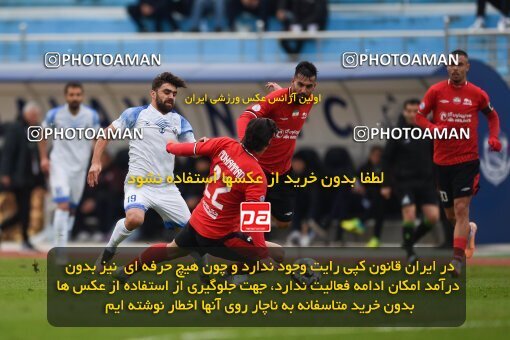 2197388, Bandar Anzali, Iran, Iran Pro League، Persian Gulf Cup، 2023-2024 season، First Leg، Week 14، Malvan Bandar Anzali ۰ v ۰ Tractor S.C. on 2023/12/25 at Sirous Ghayeghran Stadium