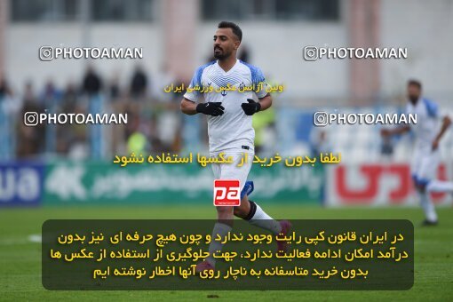 2197389, Bandar Anzali, Iran, Iran Pro League، Persian Gulf Cup، 2023-2024 season، First Leg، Week 14، Malvan Bandar Anzali ۰ v ۰ Tractor S.C. on 2023/12/25 at Sirous Ghayeghran Stadium