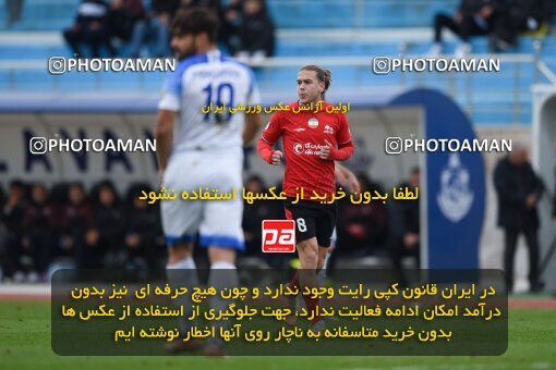 2197392, Bandar Anzali, Iran, Iran Pro League، Persian Gulf Cup، 2023-2024 season، First Leg، Week 14، Malvan Bandar Anzali ۰ v ۰ Tractor S.C. on 2023/12/25 at Sirous Ghayeghran Stadium