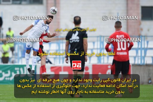 2197396, Bandar Anzali, Iran, Iran Pro League، Persian Gulf Cup، 2023-2024 season، First Leg، Week 14، Malvan Bandar Anzali ۰ v ۰ Tractor S.C. on 2023/12/25 at Sirous Ghayeghran Stadium