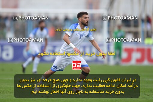 2197404, Bandar Anzali, Iran, Iran Pro League، Persian Gulf Cup، 2023-2024 season، First Leg، Week 14، Malvan Bandar Anzali ۰ v ۰ Tractor S.C. on 2023/12/25 at Sirous Ghayeghran Stadium