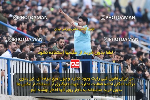 2197410, Bandar Anzali, Iran, Iran Pro League، Persian Gulf Cup، 2023-2024 season، First Leg، Week 14، Malvan Bandar Anzali ۰ v ۰ Tractor S.C. on 2023/12/25 at Sirous Ghayeghran Stadium