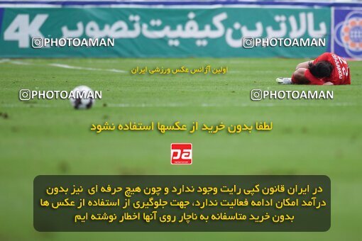 2197412, Bandar Anzali, Iran, Iran Pro League، Persian Gulf Cup، 2023-2024 season، First Leg، Week 14، Malvan Bandar Anzali ۰ v ۰ Tractor S.C. on 2023/12/25 at Sirous Ghayeghran Stadium