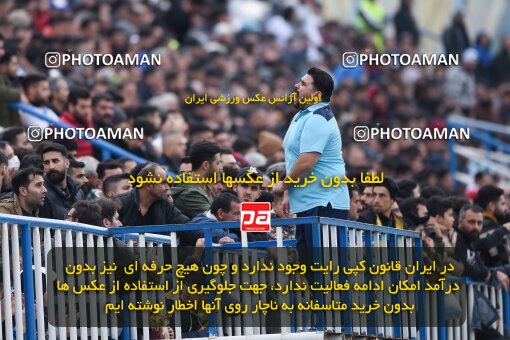 2197413, Bandar Anzali, Iran, Iran Pro League، Persian Gulf Cup، 2023-2024 season، First Leg، Week 14، Malvan Bandar Anzali ۰ v ۰ Tractor S.C. on 2023/12/25 at Sirous Ghayeghran Stadium