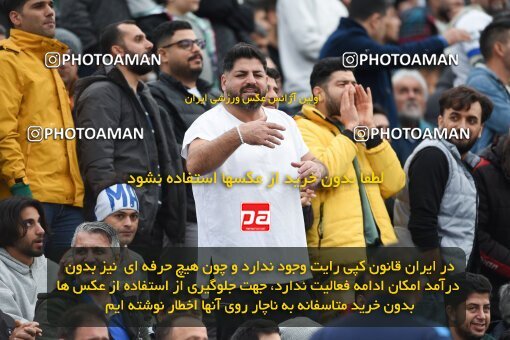 2197416, Bandar Anzali, Iran, Iran Pro League، Persian Gulf Cup، 2023-2024 season، First Leg، Week 14، Malvan Bandar Anzali ۰ v ۰ Tractor S.C. on 2023/12/25 at Sirous Ghayeghran Stadium