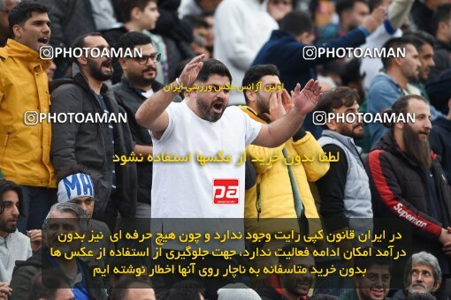 2197418, Bandar Anzali, Iran, Iran Pro League، Persian Gulf Cup، 2023-2024 season، First Leg، Week 14، Malvan Bandar Anzali ۰ v ۰ Tractor S.C. on 2023/12/25 at Sirous Ghayeghran Stadium