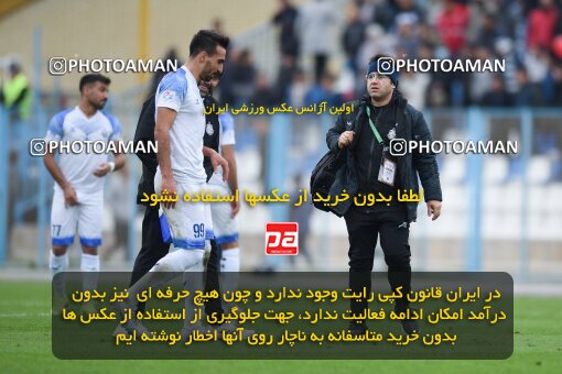 2197421, Bandar Anzali, Iran, Iran Pro League، Persian Gulf Cup، 2023-2024 season، First Leg، Week 14، Malvan Bandar Anzali ۰ v ۰ Tractor S.C. on 2023/12/25 at Sirous Ghayeghran Stadium