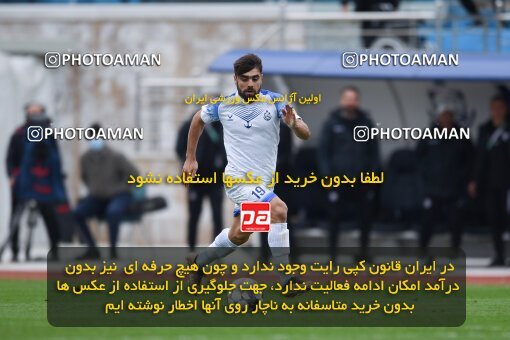 2197447, Bandar Anzali, Iran, Iran Pro League، Persian Gulf Cup، 2023-2024 season، First Leg، Week 14، Malvan Bandar Anzali ۰ v ۰ Tractor S.C. on 2023/12/25 at Sirous Ghayeghran Stadium