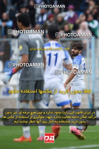 2197448, Bandar Anzali, Iran, Iran Pro League، Persian Gulf Cup، 2023-2024 season، First Leg، Week 14، Malvan Bandar Anzali ۰ v ۰ Tractor S.C. on 2023/12/25 at Sirous Ghayeghran Stadium