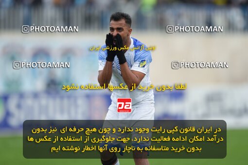 2197464, Bandar Anzali, Iran, Iran Pro League، Persian Gulf Cup، 2023-2024 season، First Leg، Week 14، Malvan Bandar Anzali ۰ v ۰ Tractor S.C. on 2023/12/25 at Sirous Ghayeghran Stadium