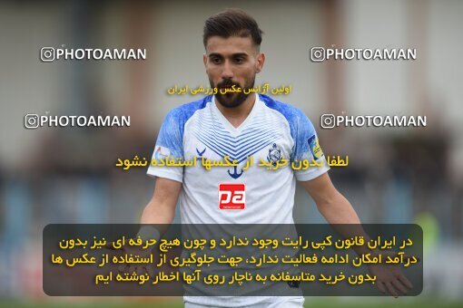 2197468, Bandar Anzali, Iran, Iran Pro League، Persian Gulf Cup، 2023-2024 season، First Leg، Week 14، Malvan Bandar Anzali ۰ v ۰ Tractor S.C. on 2023/12/25 at Sirous Ghayeghran Stadium