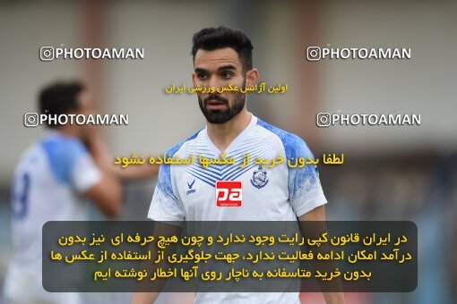 2197470, Bandar Anzali, Iran, Iran Pro League، Persian Gulf Cup، 2023-2024 season، First Leg، Week 14، Malvan Bandar Anzali ۰ v ۰ Tractor S.C. on 2023/12/25 at Sirous Ghayeghran Stadium