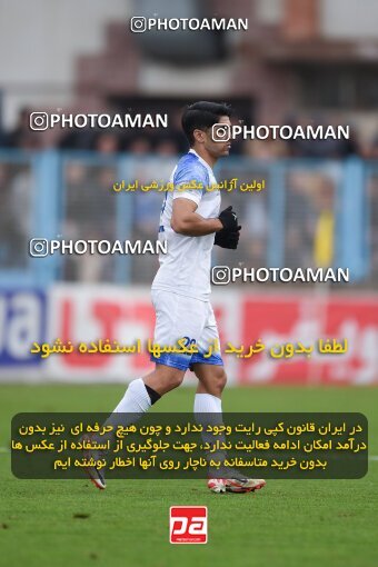 2197474, Bandar Anzali, Iran, Iran Pro League، Persian Gulf Cup، 2023-2024 season، First Leg، Week 14، Malvan Bandar Anzali ۰ v ۰ Tractor S.C. on 2023/12/25 at Sirous Ghayeghran Stadium