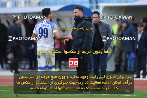 2197484, Bandar Anzali, Iran, Iran Pro League، Persian Gulf Cup، 2023-2024 season، First Leg، Week 14، Malvan Bandar Anzali ۰ v ۰ Tractor S.C. on 2023/12/25 at Sirous Ghayeghran Stadium