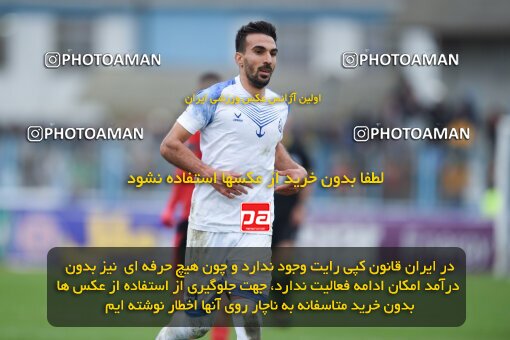 2197487, Bandar Anzali, Iran, Iran Pro League، Persian Gulf Cup، 2023-2024 season، First Leg، Week 14، Malvan Bandar Anzali ۰ v ۰ Tractor S.C. on 2023/12/25 at Sirous Ghayeghran Stadium