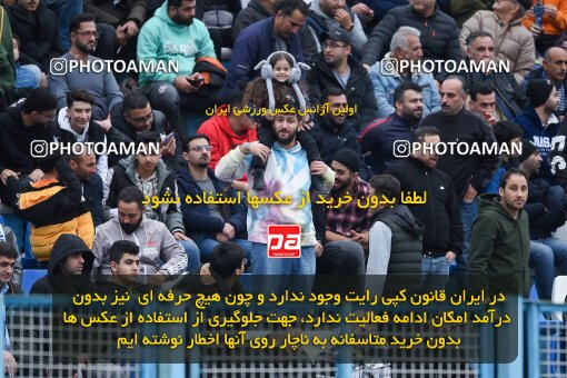 2197492, Bandar Anzali, Iran, Iran Pro League، Persian Gulf Cup، 2023-2024 season، First Leg، Week 14، Malvan Bandar Anzali ۰ v ۰ Tractor S.C. on 2023/12/25 at Sirous Ghayeghran Stadium