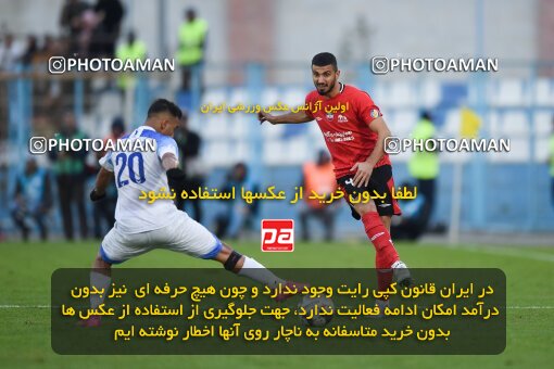 2197510, Bandar Anzali, Iran, Iran Pro League، Persian Gulf Cup، 2023-2024 season، First Leg، Week 14، Malvan Bandar Anzali ۰ v ۰ Tractor S.C. on 2023/12/25 at Sirous Ghayeghran Stadium