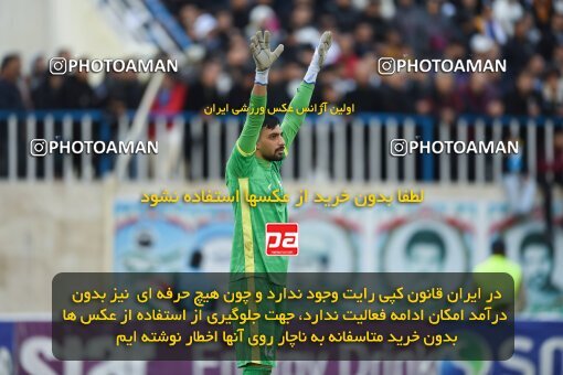 2197520, Bandar Anzali, Iran, Iran Pro League، Persian Gulf Cup، 2023-2024 season، First Leg، Week 14، Malvan Bandar Anzali ۰ v ۰ Tractor S.C. on 2023/12/25 at Sirous Ghayeghran Stadium