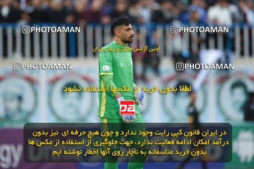 2197521, Bandar Anzali, Iran, Iran Pro League، Persian Gulf Cup، 2023-2024 season، First Leg، Week 14، Malvan Bandar Anzali ۰ v ۰ Tractor S.C. on 2023/12/25 at Sirous Ghayeghran Stadium