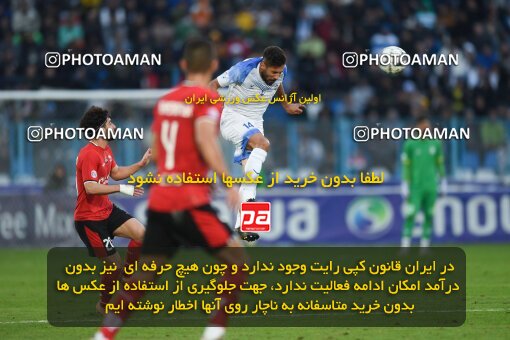 2197558, Bandar Anzali, Iran, Iran Pro League، Persian Gulf Cup، 2023-2024 season، First Leg، Week 14، Malvan Bandar Anzali ۰ v ۰ Tractor S.C. on 2023/12/25 at Sirous Ghayeghran Stadium