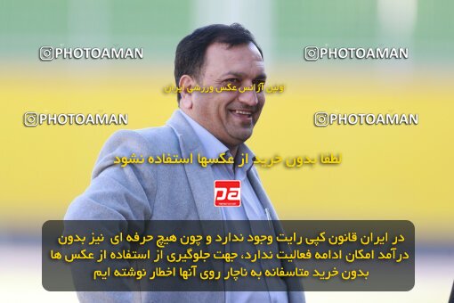 2186626, Tehran, Iran, 2023–24 Iranian Hazfi Cup, Third round, Khorramshahr Cup, Kia Academy 3 v 1 Shahin Bandar Ameri on 2023/12/27 at Shabahang Shahriar Stadium