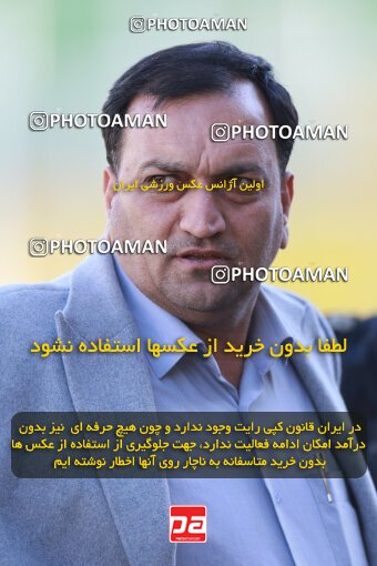 2186630, Tehran, Iran, 2023–24 Iranian Hazfi Cup, Third round, Khorramshahr Cup, Kia Academy 3 v 1 Shahin Bandar Ameri on 2023/12/27 at Shabahang Shahriar Stadium