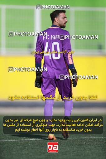 2186636, Tehran, Iran, 2023–24 Iranian Hazfi Cup, Third round, Khorramshahr Cup, Kia Academy 3 v 1 Shahin Bandar Ameri on 2023/12/27 at Shabahang Shahriar Stadium