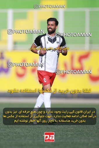 2186660, Tehran, Iran, 2023–24 Iranian Hazfi Cup, Third round, Khorramshahr Cup, Kia Academy 3 v 1 Shahin Bandar Ameri on 2023/12/27 at Shabahang Shahriar Stadium