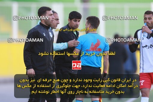 2186701, Tehran, Iran, 2023–24 Iranian Hazfi Cup, Third round, Khorramshahr Cup, Kia Academy 3 v 1 Shahin Bandar Ameri on 2023/12/27 at Shabahang Shahriar Stadium