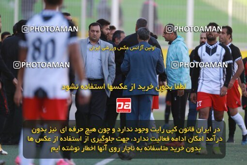 2186713, Tehran, Iran, 2023–24 Iranian Hazfi Cup, Third round, Khorramshahr Cup, Kia Academy 3 v 1 Shahin Bandar Ameri on 2023/12/27 at Shabahang Shahriar Stadium