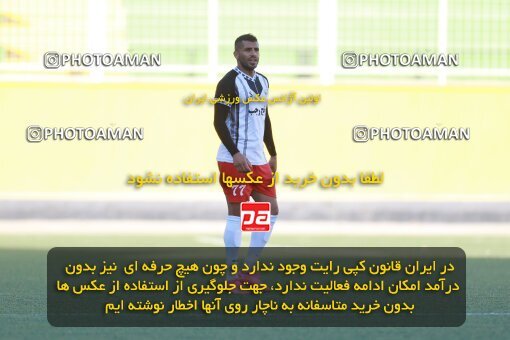 2186748, Tehran, Iran, 2023–24 Iranian Hazfi Cup, Third round, Khorramshahr Cup, Kia Academy 3 v 1 Shahin Bandar Ameri on 2023/12/27 at Shabahang Shahriar Stadium