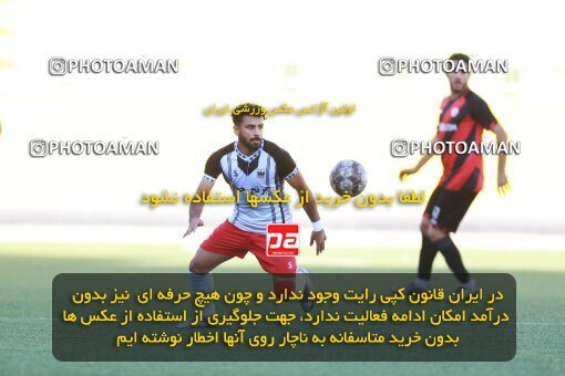 2186749, Tehran, Iran, 2023–24 Iranian Hazfi Cup, Third round, Khorramshahr Cup, Kia Academy 3 v 1 Shahin Bandar Ameri on 2023/12/27 at Shabahang Shahriar Stadium