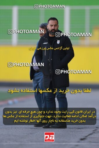 2186785, Tehran, Iran, 2023–24 Iranian Hazfi Cup, Third round, Khorramshahr Cup, Kia Academy 3 v 1 Shahin Bandar Ameri on 2023/12/27 at Shabahang Shahriar Stadium